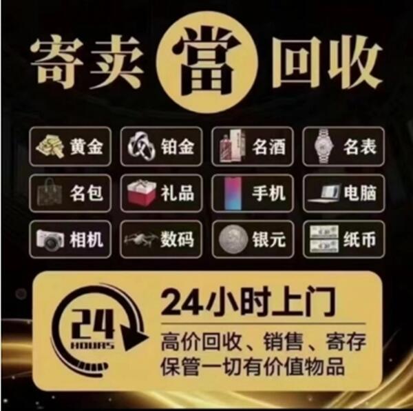 德州市德城抵押汽车